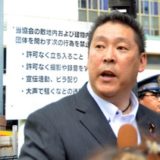 立花 孝志